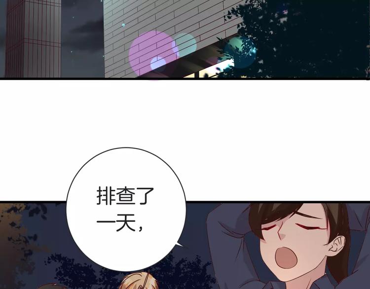 第10话 你是故意的吗？(1/2)-第10话