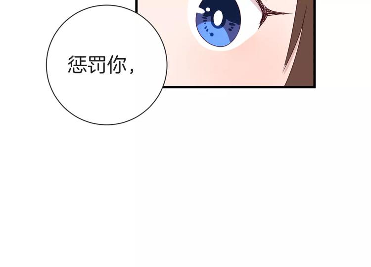 第10话 你是故意的吗？(1/2)-第10话