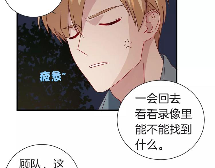 第10话 你是故意的吗？(1/2)-第10话