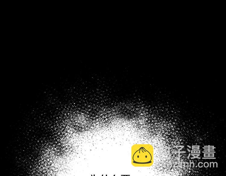 爸，這個婚我不結！ - 第1話 奢求不到的愛(2/5) - 6