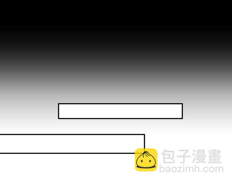 爸，這個婚我不結！ - 第1話 奢求不到的愛(3/5) - 6