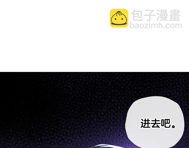 爸，這個婚我不結！ - 第1話 奢求不到的愛(3/5) - 7