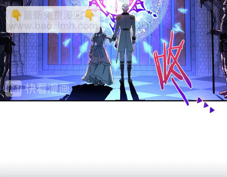 爸，這個婚我不結！ - 第1話 奢求不到的愛(3/5) - 3