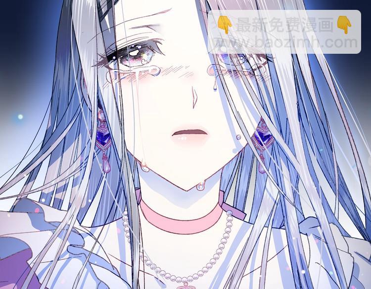 爸，這個婚我不結！ - 第1話 奢求不到的愛(3/5) - 5