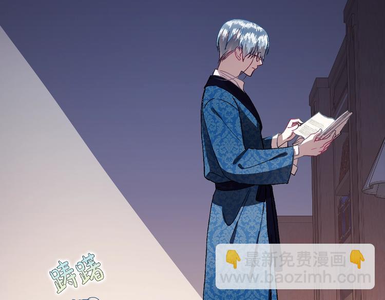 爸，這個婚我不結！ - 第1話 奢求不到的愛(3/5) - 2