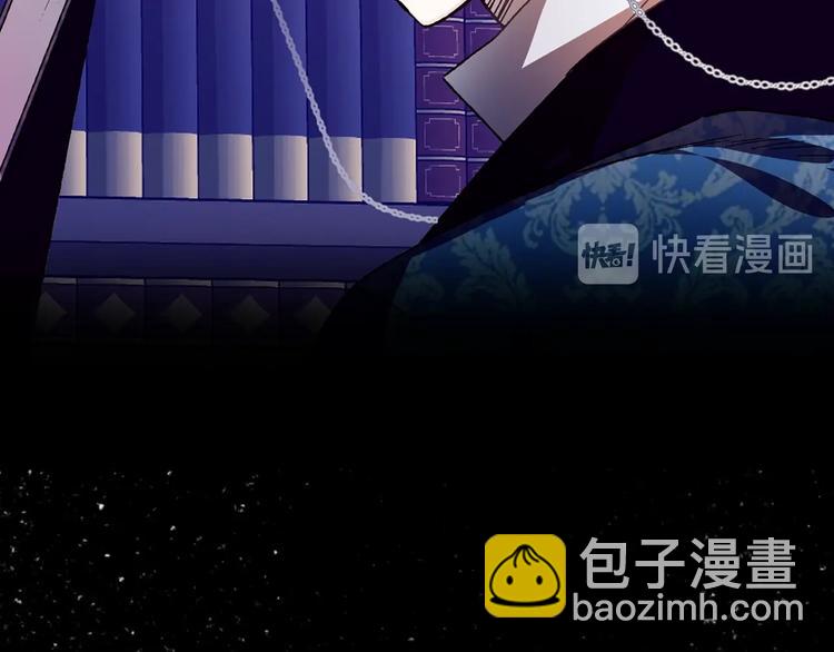 爸，這個婚我不結！ - 第1話 奢求不到的愛(3/5) - 3