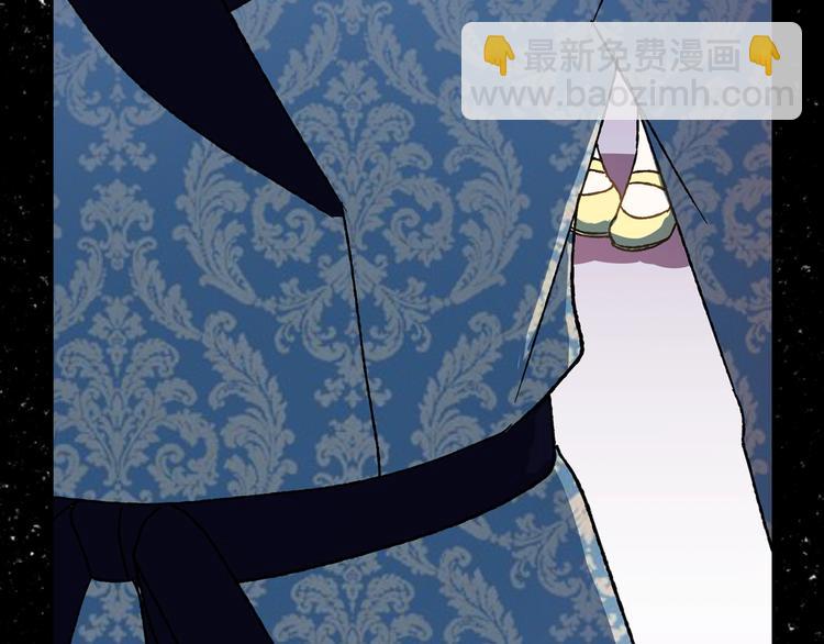 爸，這個婚我不結！ - 第1話 奢求不到的愛(3/5) - 7