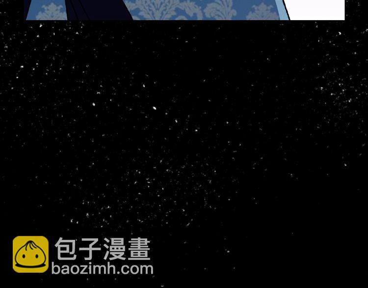 爸，這個婚我不結！ - 第1話 奢求不到的愛(3/5) - 8