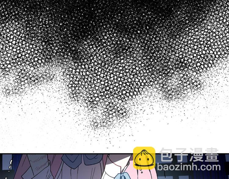 爸，這個婚我不結！ - 第1話 奢求不到的愛(3/5) - 8