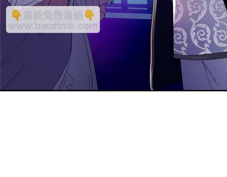 爸，這個婚我不結！ - 第1話 奢求不到的愛(3/5) - 1