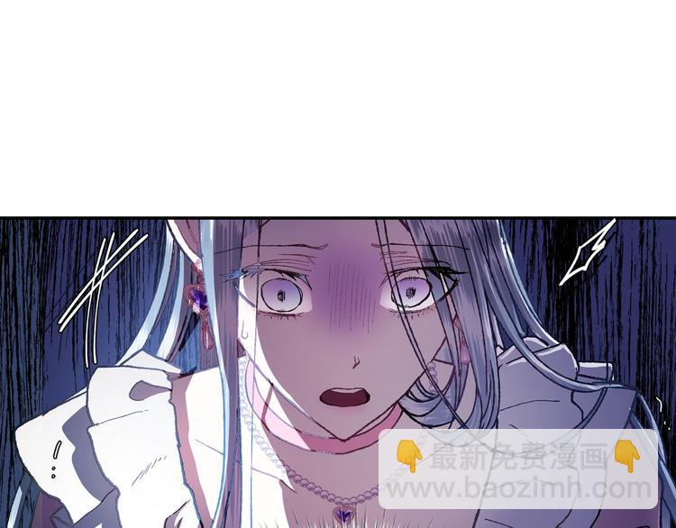 爸，這個婚我不結！ - 第1話 奢求不到的愛(3/5) - 2