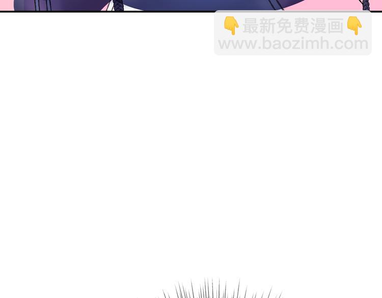 爸，這個婚我不結！ - 第1話 奢求不到的愛(3/5) - 4