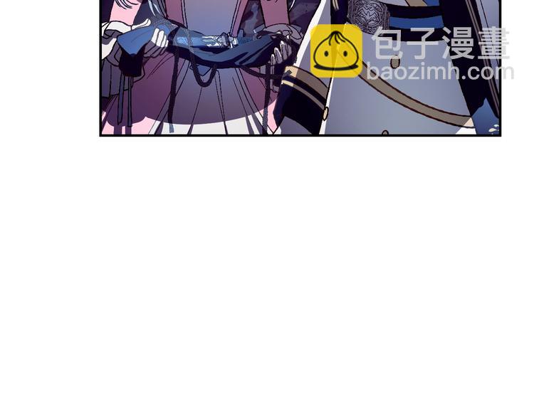 爸，這個婚我不結！ - 第1話 奢求不到的愛(4/5) - 5