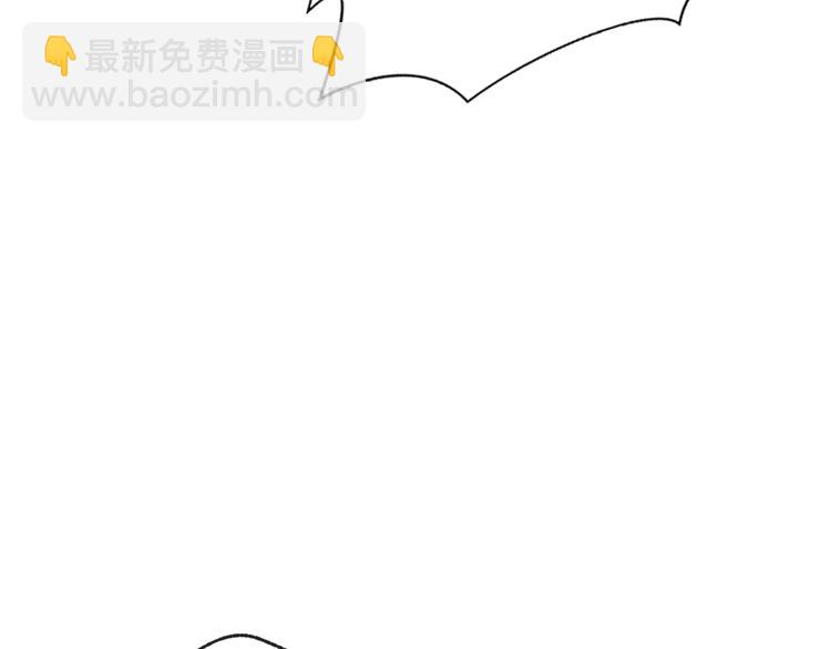 爸，這個婚我不結！ - 第1話 奢求不到的愛(4/5) - 1