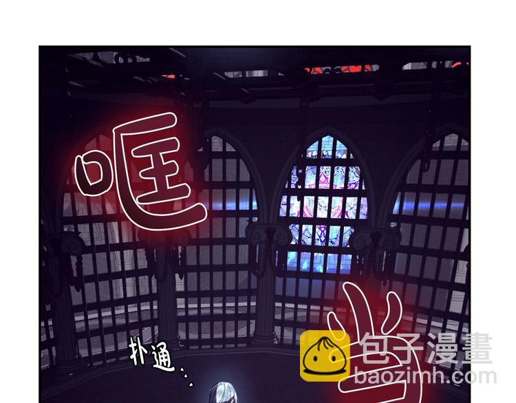 爸，這個婚我不結！ - 第1話 奢求不到的愛(4/5) - 4