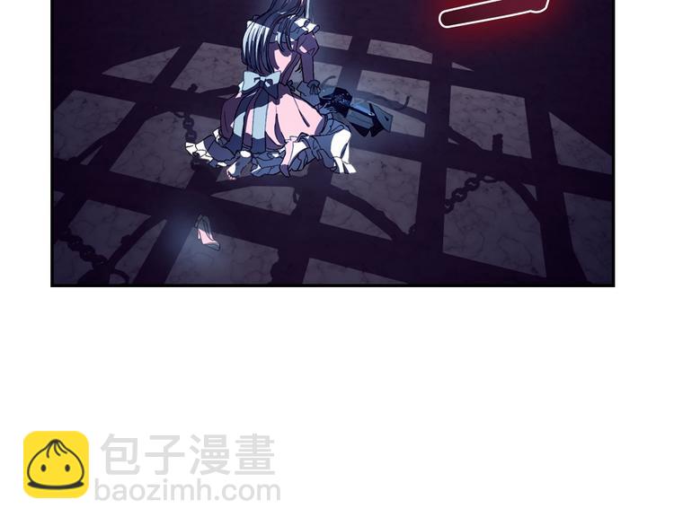 爸，這個婚我不結！ - 第1話 奢求不到的愛(4/5) - 5