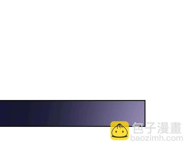 爸，這個婚我不結！ - 第1話 奢求不到的愛(4/5) - 6