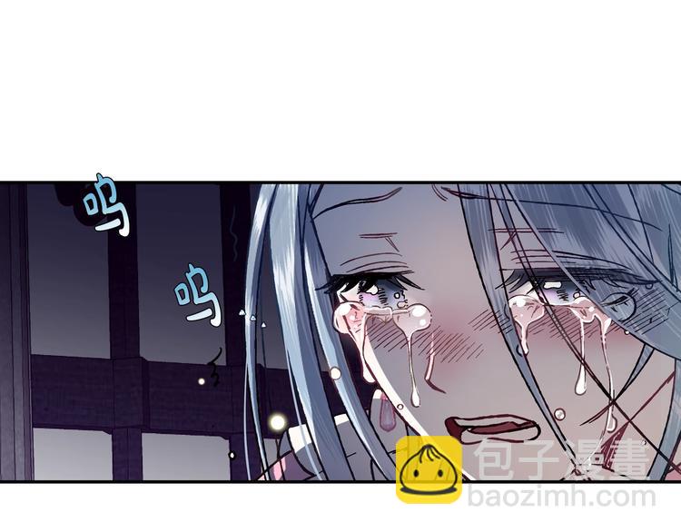 爸，這個婚我不結！ - 第1話 奢求不到的愛(4/5) - 7