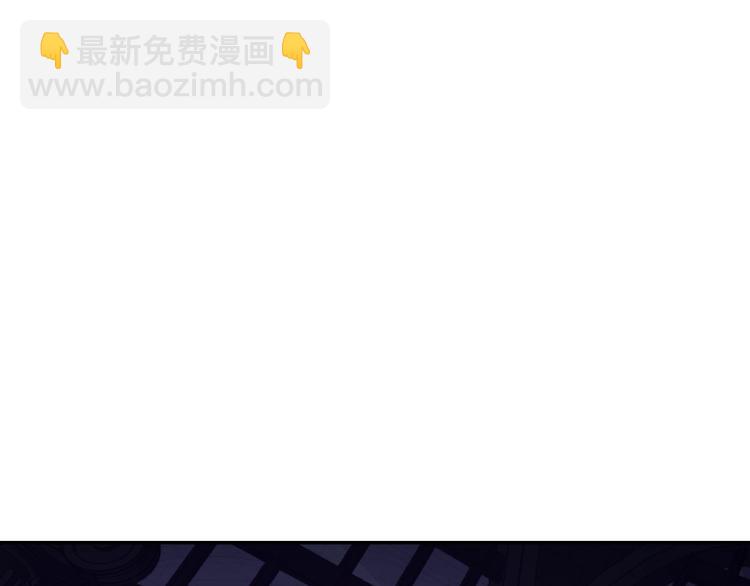 爸，這個婚我不結！ - 第1話 奢求不到的愛(4/5) - 8