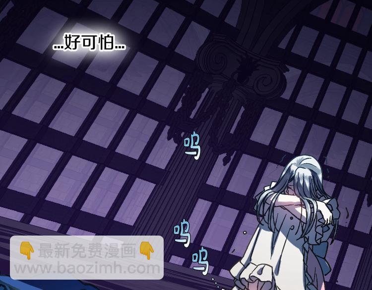 爸，這個婚我不結！ - 第1話 奢求不到的愛(4/5) - 1