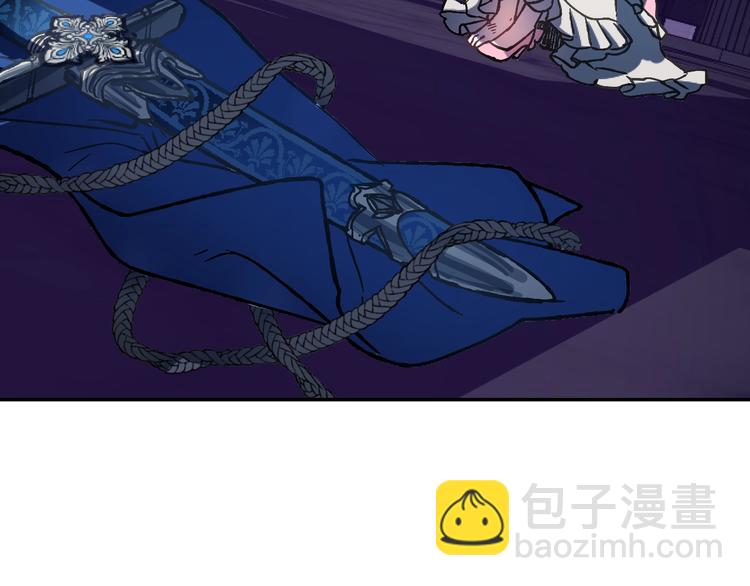 爸，這個婚我不結！ - 第1話 奢求不到的愛(4/5) - 2