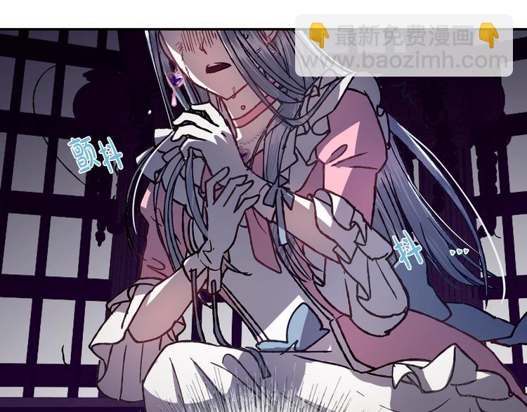 爸，這個婚我不結！ - 第1話 奢求不到的愛(4/5) - 7