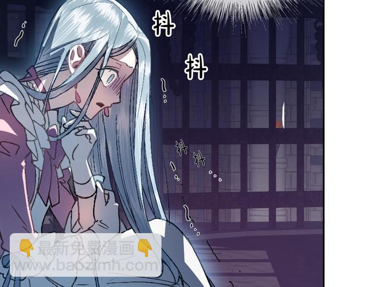 爸，這個婚我不結！ - 第1話 奢求不到的愛(4/5) - 3