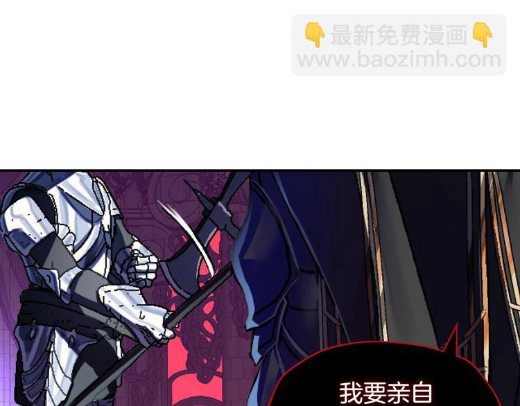 爸，這個婚我不結！ - 第1話 奢求不到的愛(4/5) - 6