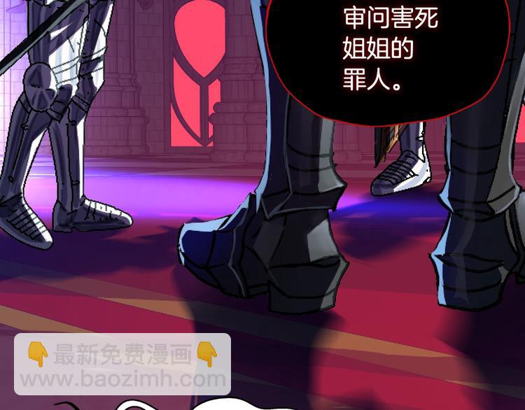 爸，這個婚我不結！ - 第1話 奢求不到的愛(4/5) - 7