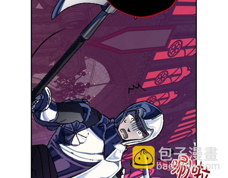 爸，這個婚我不結！ - 第1話 奢求不到的愛(4/5) - 1