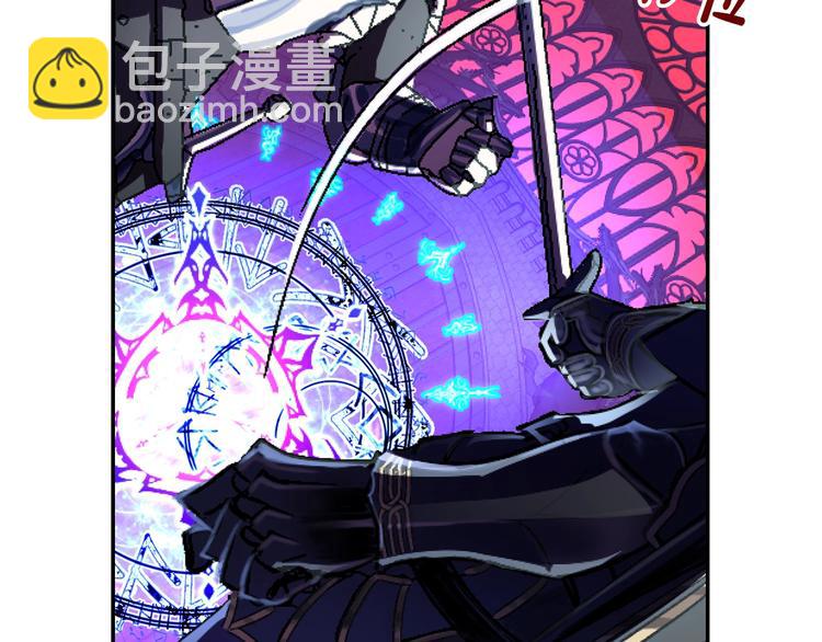 爸，這個婚我不結！ - 第1話 奢求不到的愛(4/5) - 2