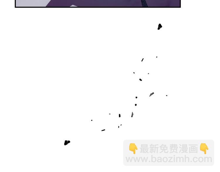 爸，這個婚我不結！ - 第1話 奢求不到的愛(4/5) - 6