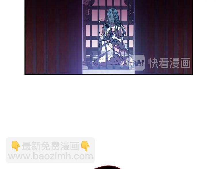 爸，這個婚我不結！ - 第1話 奢求不到的愛(4/5) - 8