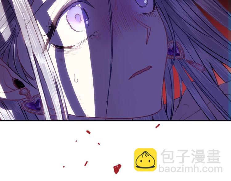 爸，這個婚我不結！ - 第1話 奢求不到的愛(4/5) - 6