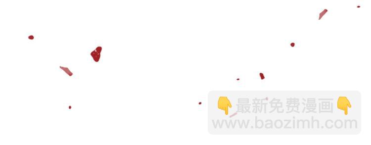 爸，這個婚我不結！ - 第1話 奢求不到的愛(4/5) - 7