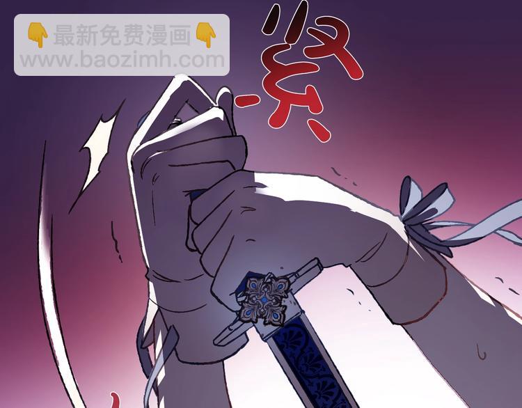 爸，這個婚我不結！ - 第1話 奢求不到的愛(4/5) - 1