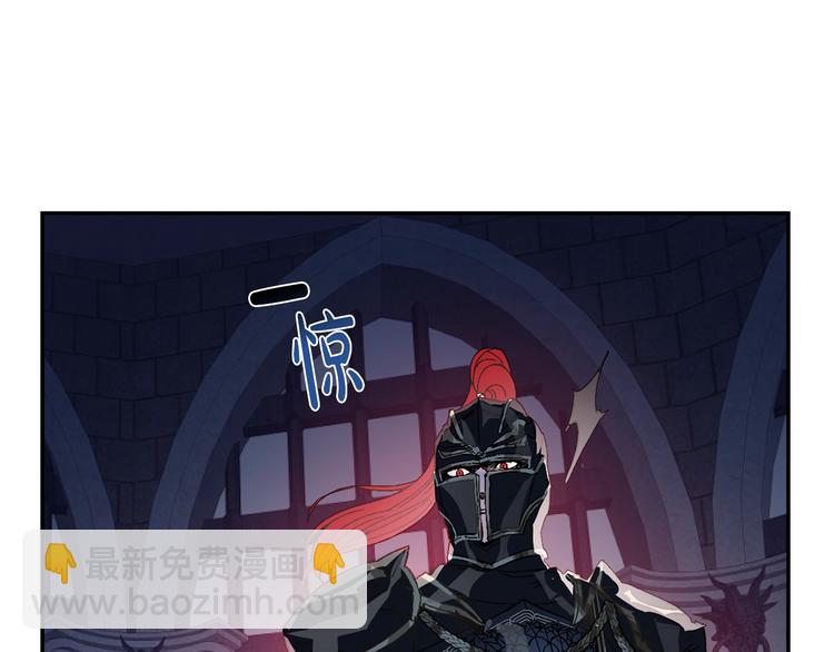 爸，這個婚我不結！ - 第1話 奢求不到的愛(4/5) - 4