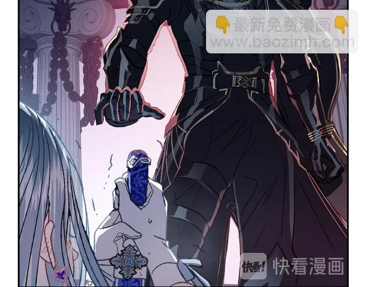 爸，這個婚我不結！ - 第1話 奢求不到的愛(4/5) - 5