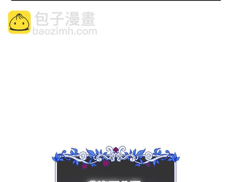 爸，這個婚我不結！ - 第1話 奢求不到的愛(4/5) - 6