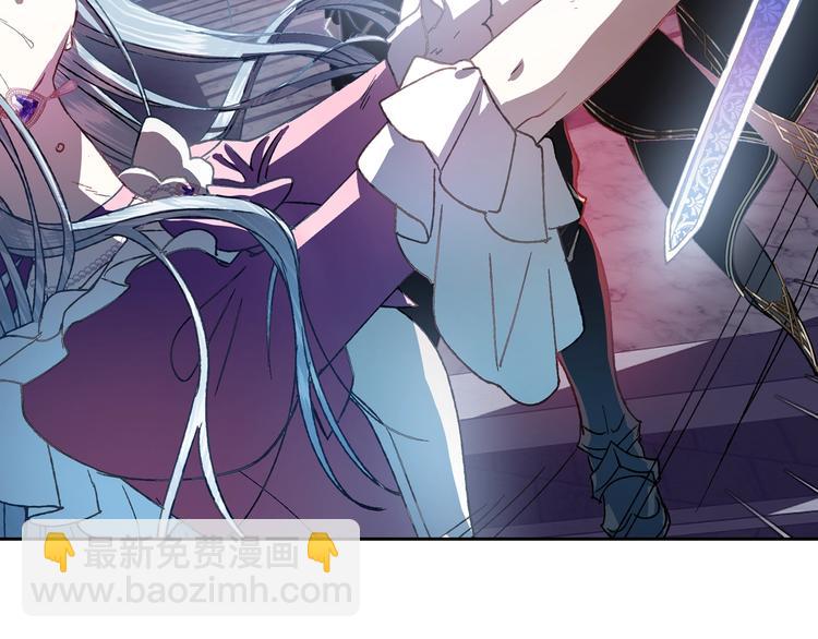 爸，這個婚我不結！ - 第1話 奢求不到的愛(5/5) - 7