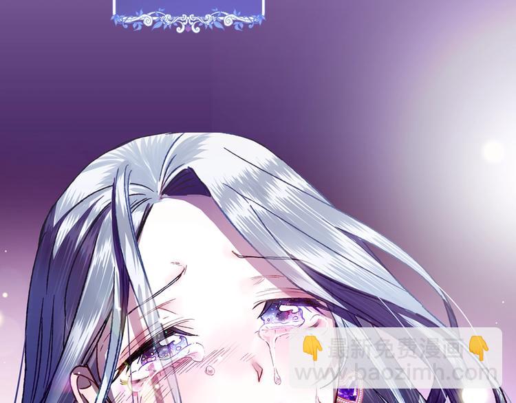 爸，這個婚我不結！ - 第1話 奢求不到的愛(5/5) - 1