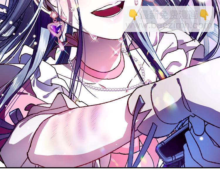 爸，這個婚我不結！ - 第1話 奢求不到的愛(5/5) - 2