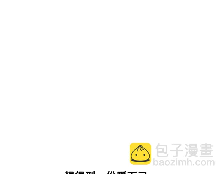 爸，這個婚我不結！ - 第1話 奢求不到的愛(5/5) - 3