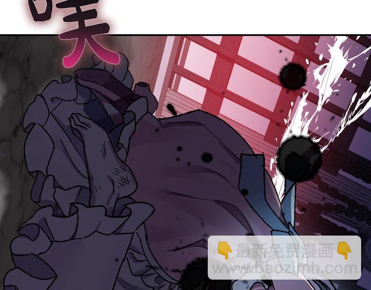 爸，這個婚我不結！ - 第1話 奢求不到的愛(5/5) - 5