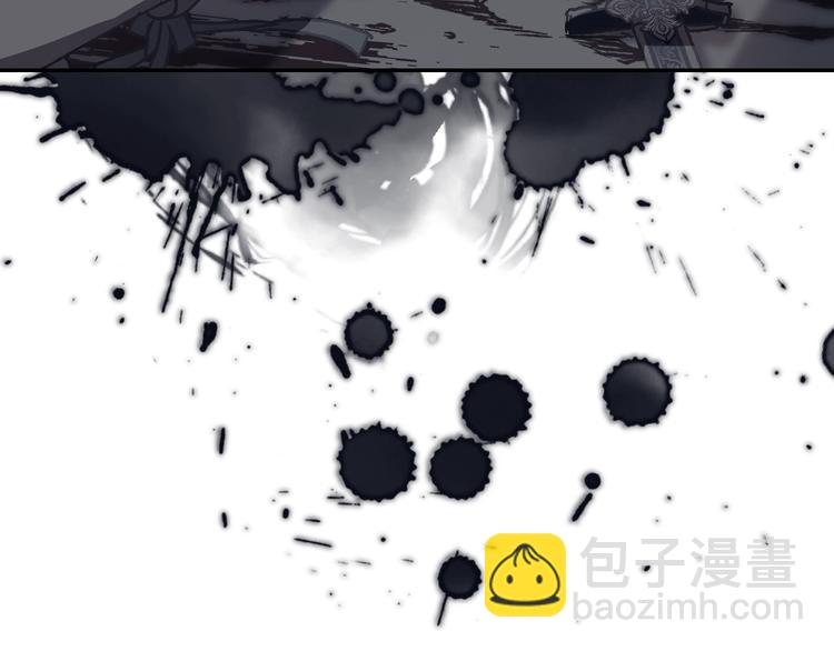 爸，這個婚我不結！ - 第1話 奢求不到的愛(5/5) - 2