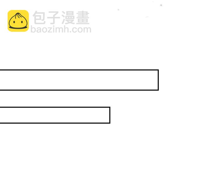 爸，這個婚我不結！ - 第1話 奢求不到的愛(5/5) - 3