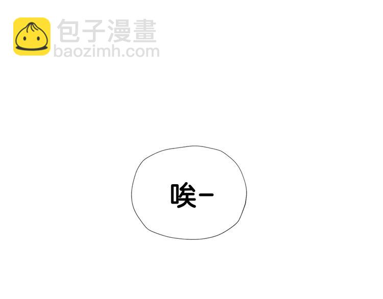 爸，這個婚我不結！ - 第1話 奢求不到的愛(5/5) - 4