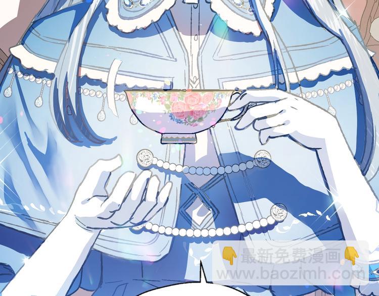 爸，這個婚我不結！ - 第1話 奢求不到的愛(5/5) - 6