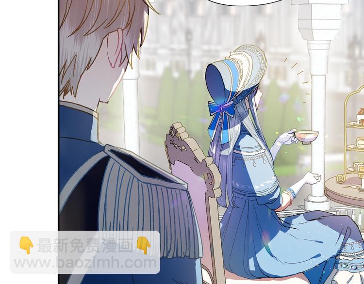 爸，這個婚我不結！ - 第1話 奢求不到的愛(5/5) - 1