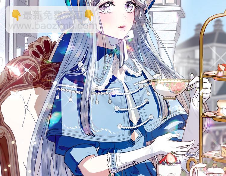 爸，這個婚我不結！ - 第1話 奢求不到的愛(5/5) - 4